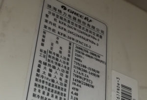 饶平格力空调维修电话是多少