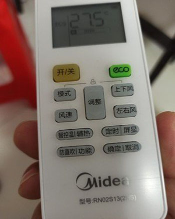 饶平空调遥控器打不开